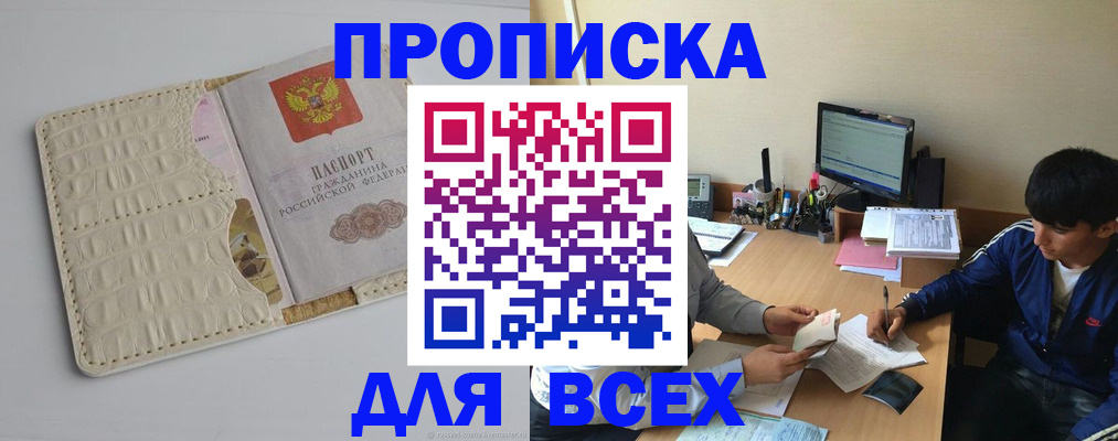 регистрация для школы в Кизилюрте