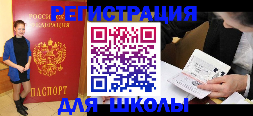 форма 3 в Кизилюрте