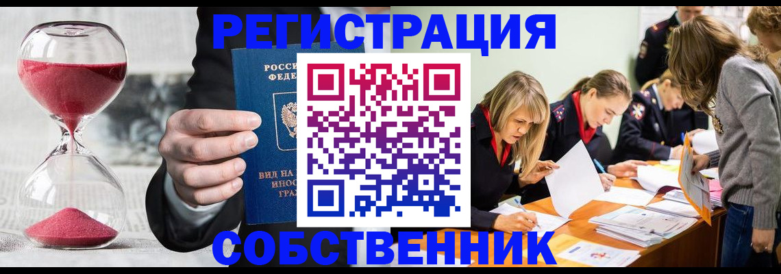 прописка для военкомата в Кизилюрте