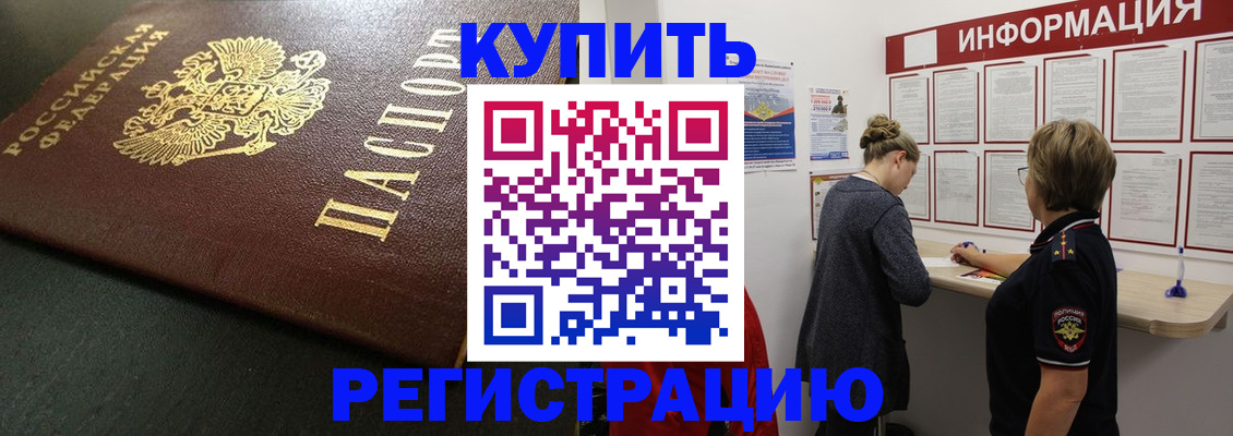 регистрация для дет. сада в Кизилюрте