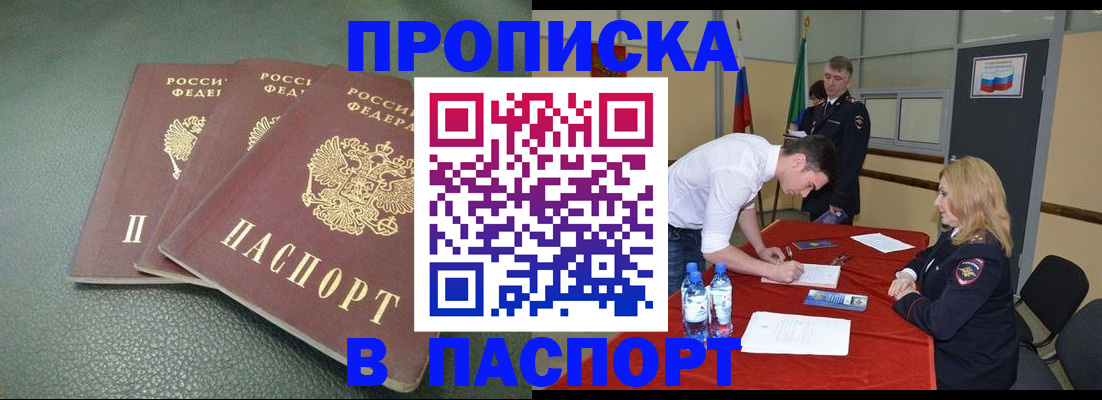 регистрация для школы в Кизилюрте